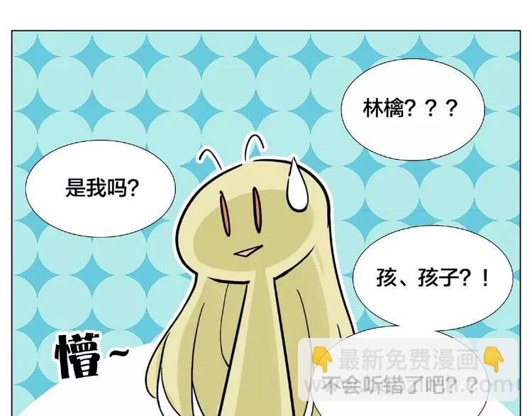 第97话 情敌？56