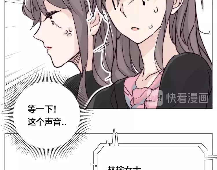 第97话 情敌？58