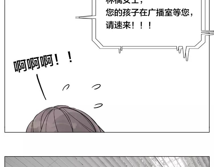 第97话 情敌？59