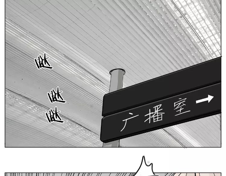 第97话 情敌？60