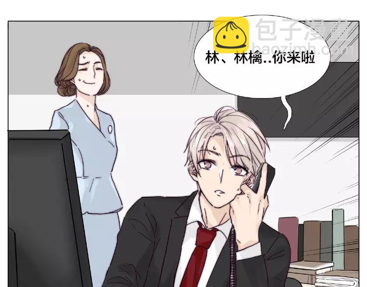 第97话 情敌？64