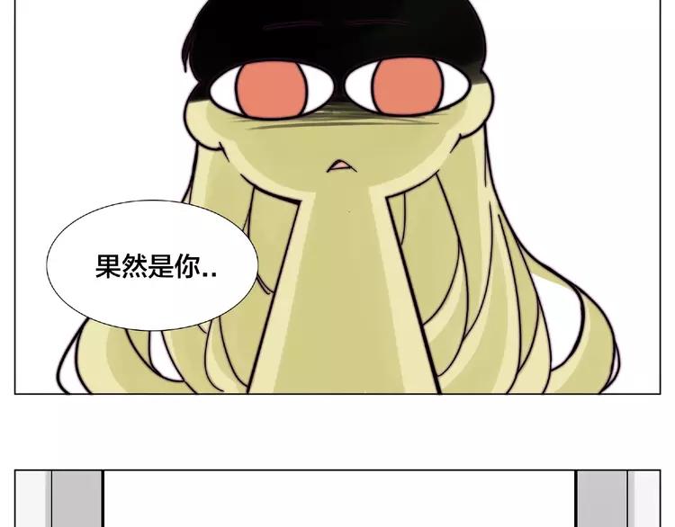 第97话 情敌？66