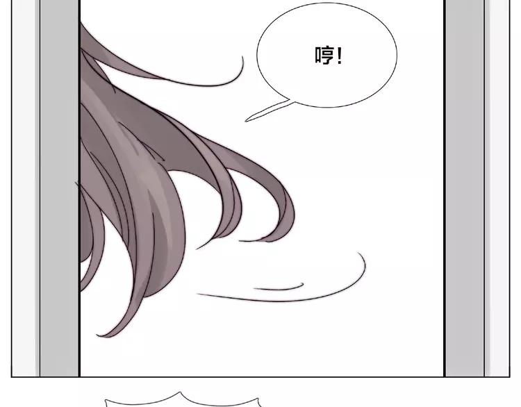 第97话 情敌？67