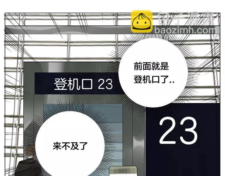 第97话 情敌？71