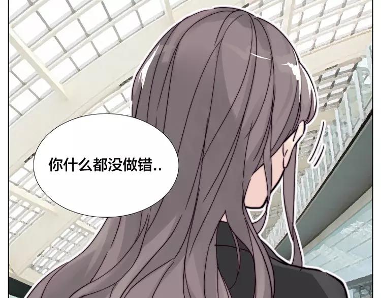第97话 情敌？76