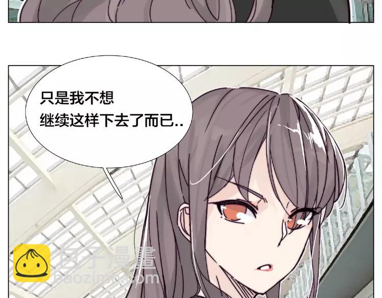 第97话 情敌？77
