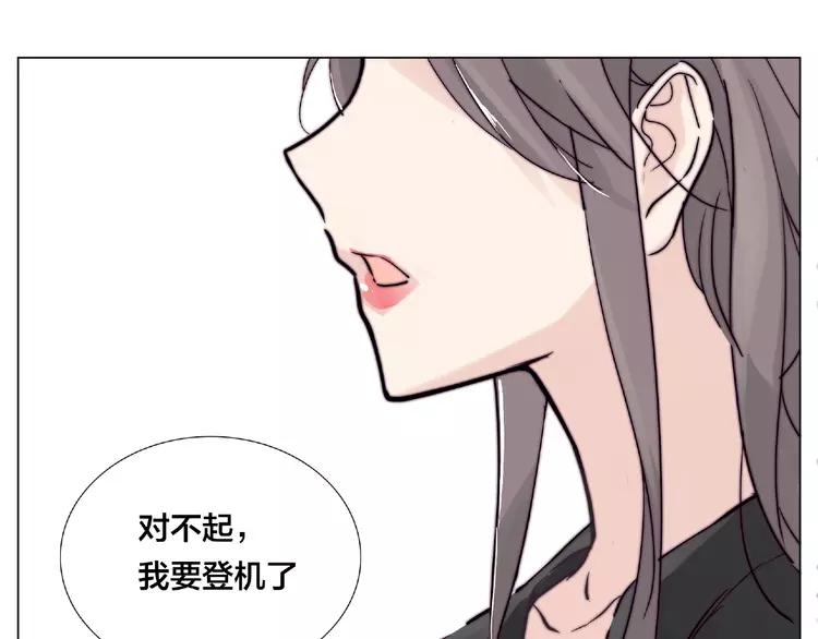 第97话 情敌？80
