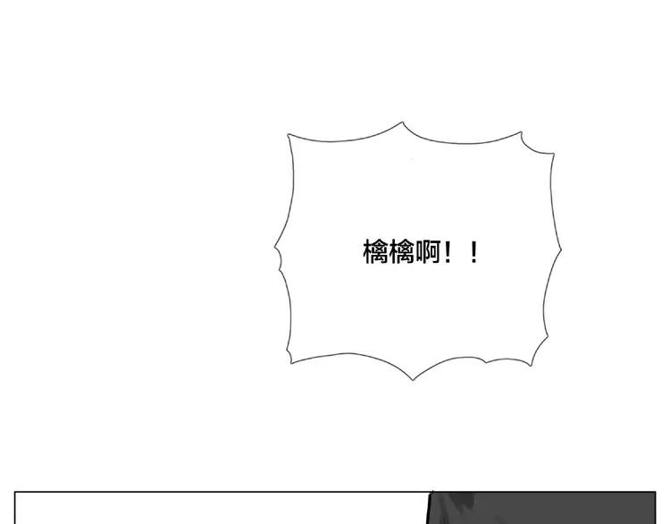 第97话 情敌？83