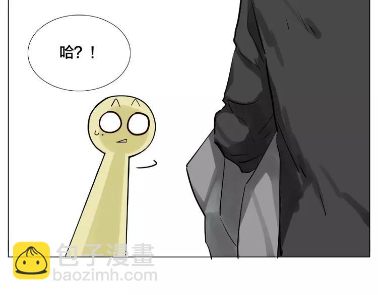 第97话 情敌？84
