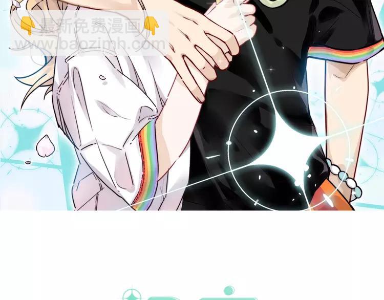 第97话 情敌？9