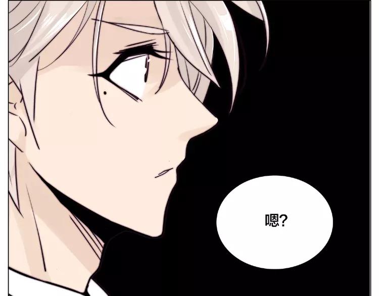 第97话 情敌？90