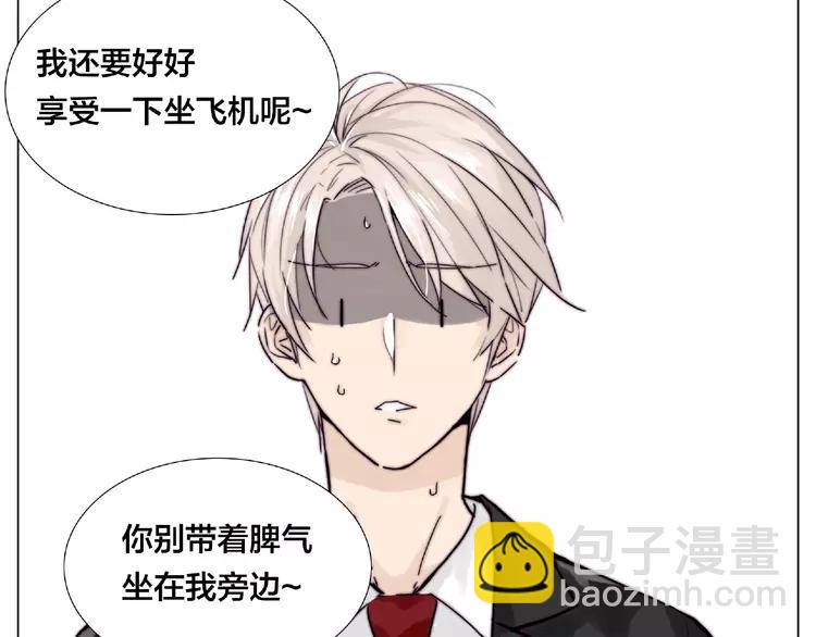 第97话 情敌？96