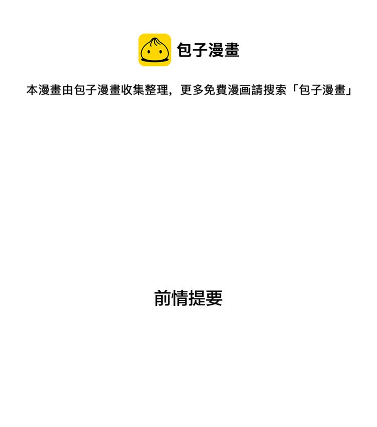 第109话 谁先忍不住0
