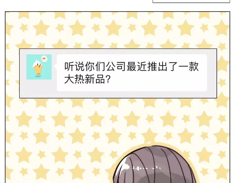 第109话 谁先忍不住104