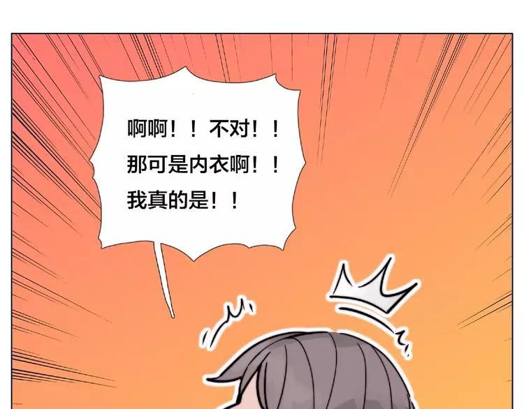 第109话 谁先忍不住106