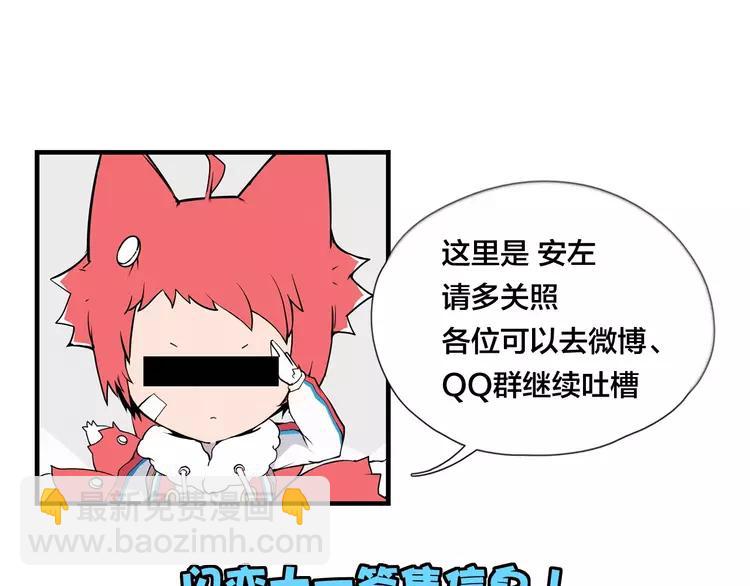 第109话 谁先忍不住109