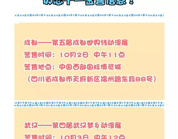 第109话 谁先忍不住110