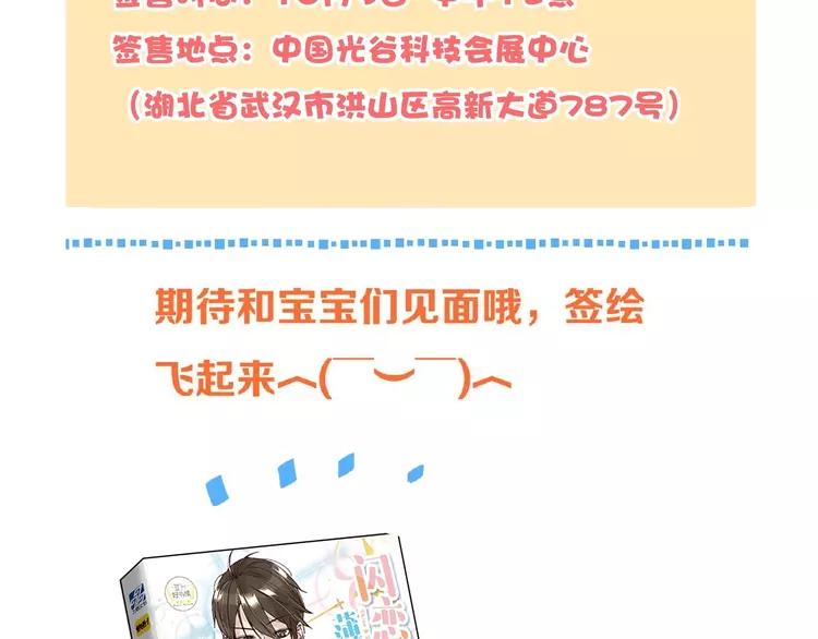 第109话 谁先忍不住111