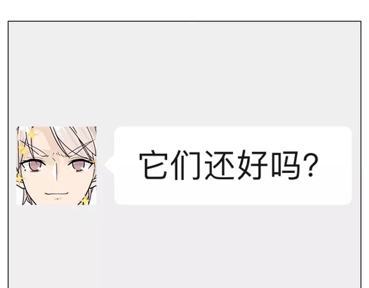 第109话 谁先忍不住19