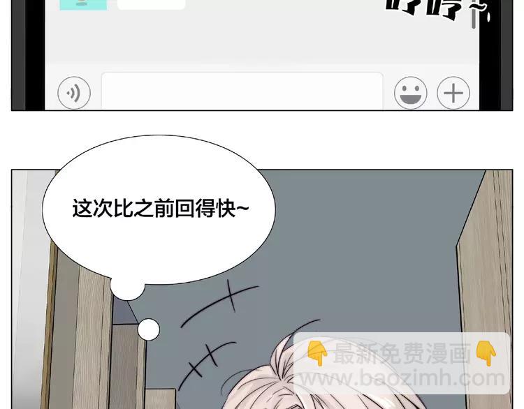 第109话 谁先忍不住24