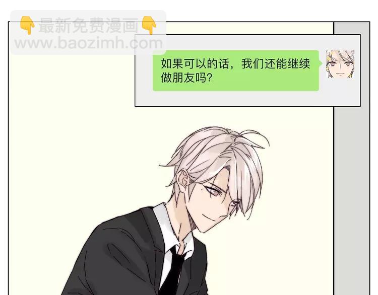 第109话 谁先忍不住27