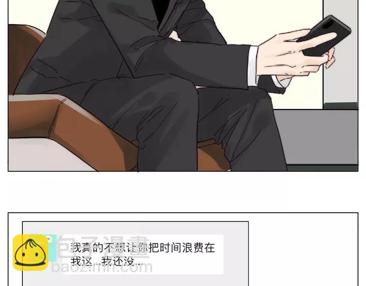 第109话 谁先忍不住28