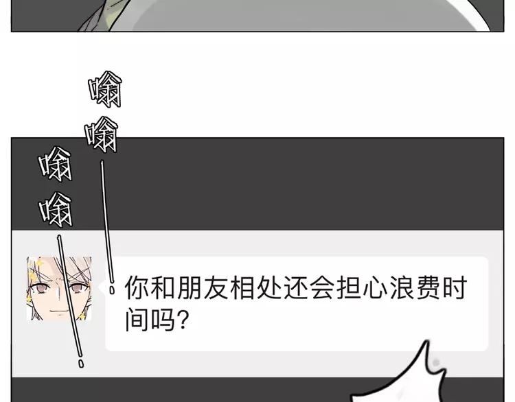 第109话 谁先忍不住30