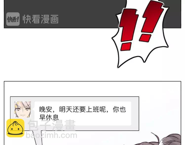 第109话 谁先忍不住31