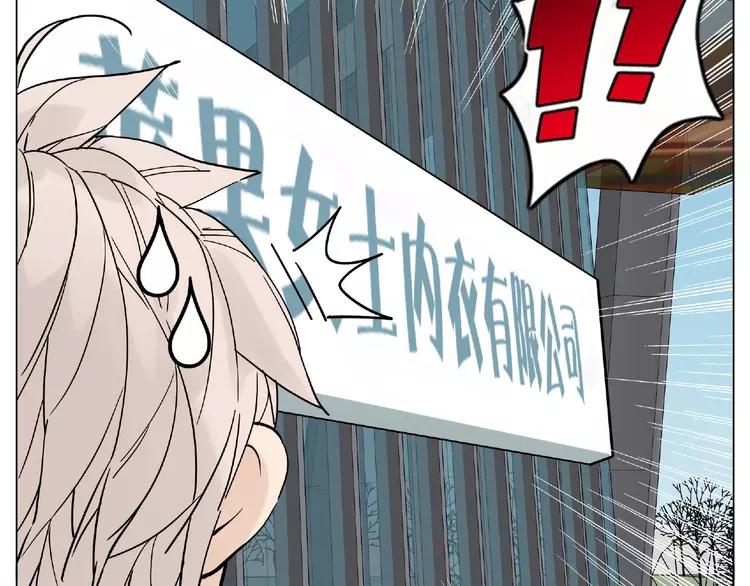 第109话 谁先忍不住46