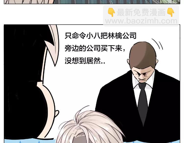第109话 谁先忍不住47