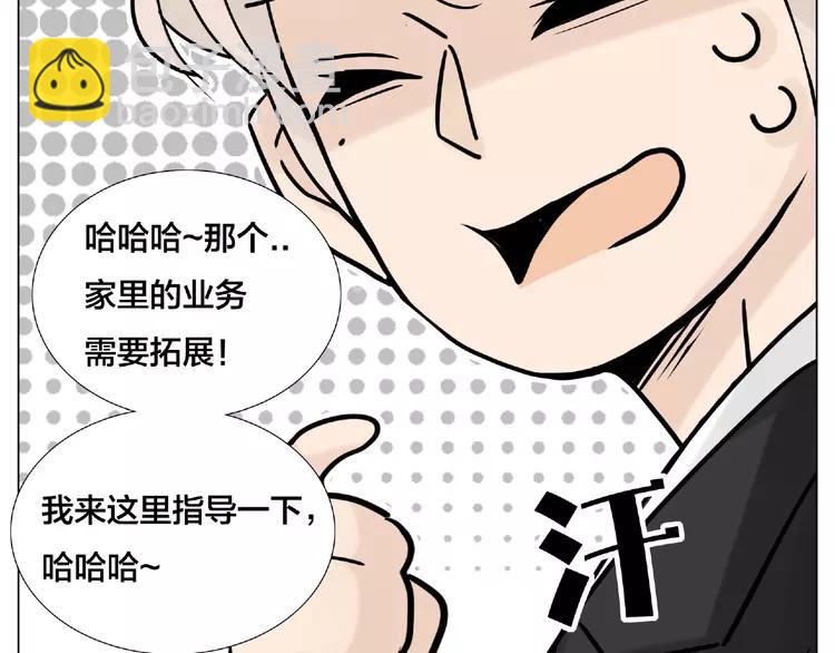 第109话 谁先忍不住53