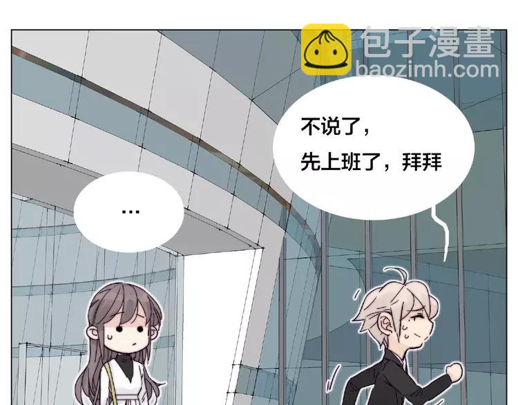 第109话 谁先忍不住55