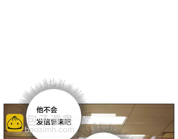 第109话 谁先忍不住58
