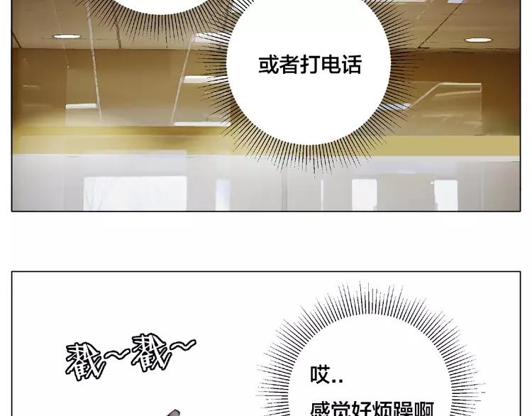 第109话 谁先忍不住59