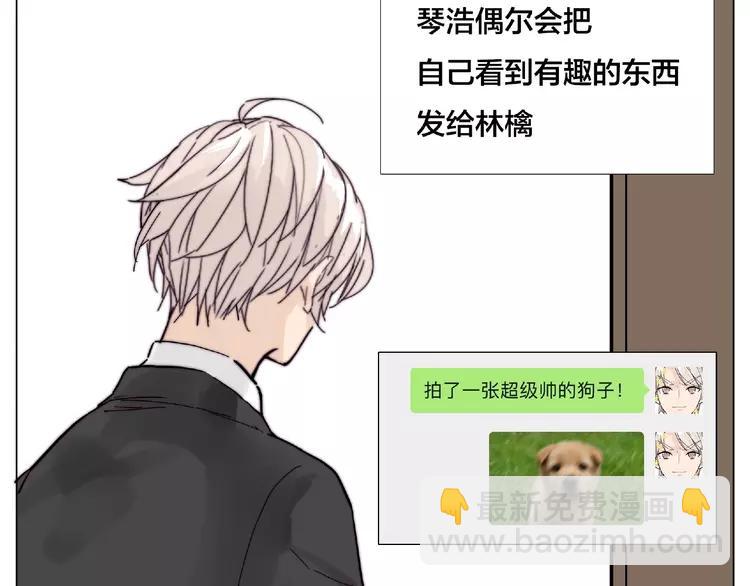 第109话 谁先忍不住66