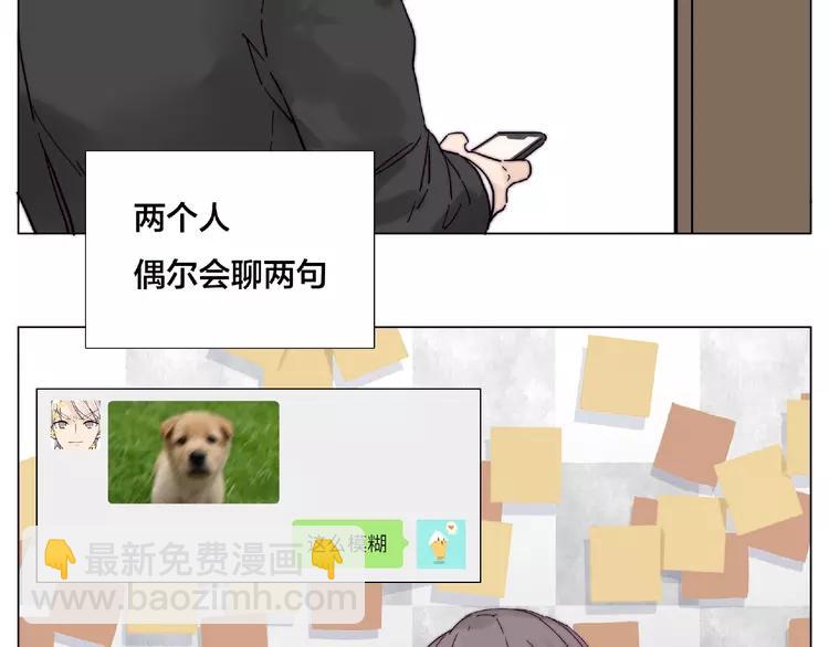 第109话 谁先忍不住67