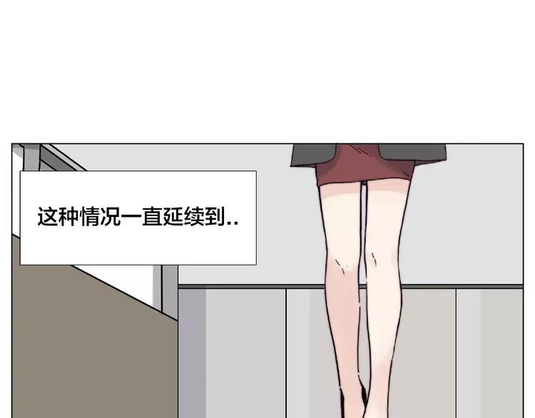 第109话 谁先忍不住71