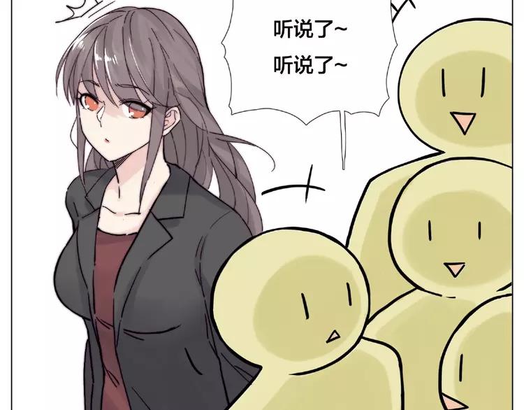 第109话 谁先忍不住73