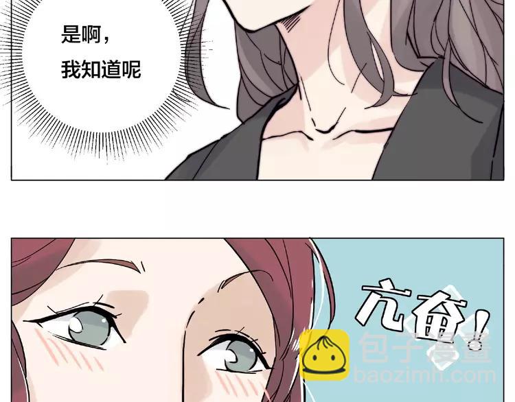 第109话 谁先忍不住75