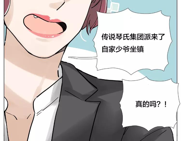 第109话 谁先忍不住76