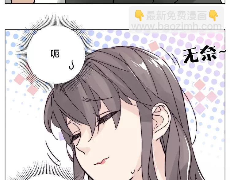 第109话 谁先忍不住77