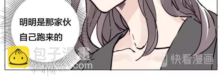第109话 谁先忍不住78