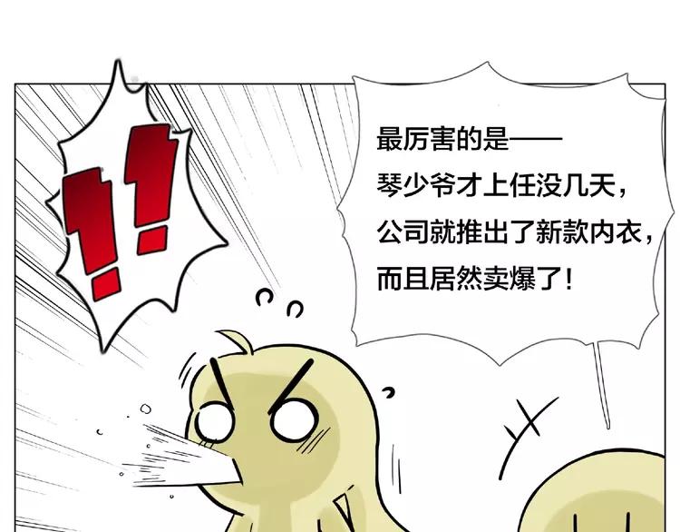 第109话 谁先忍不住79