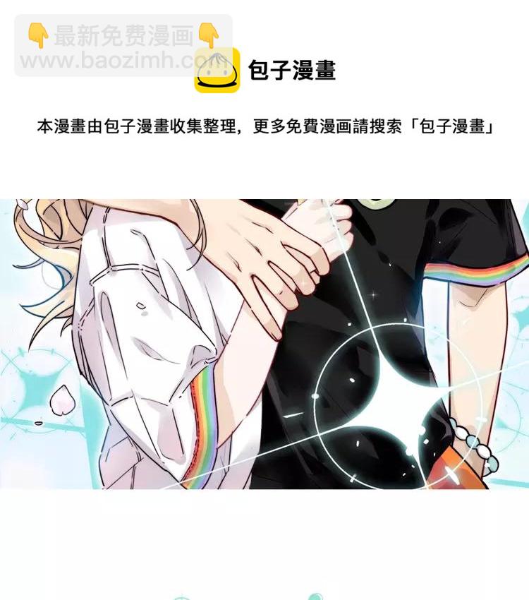 第109话 谁先忍不住8