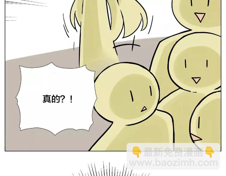 第109话 谁先忍不住80