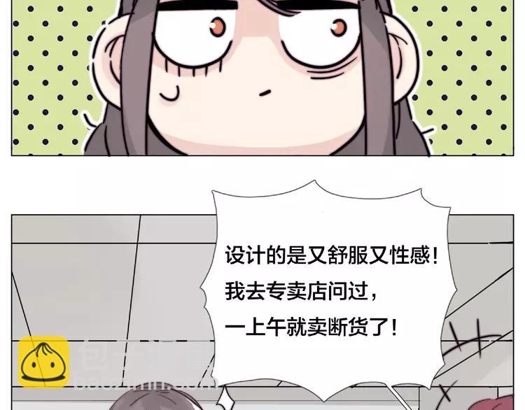 第109话 谁先忍不住82