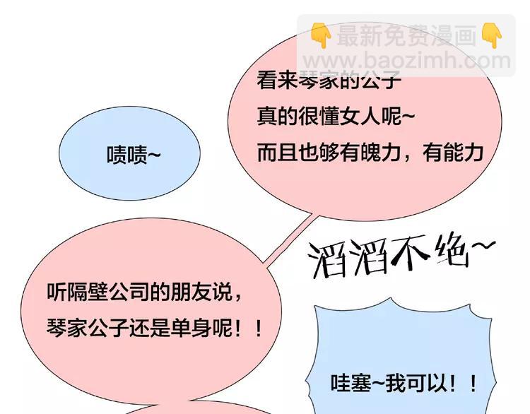 第109话 谁先忍不住86