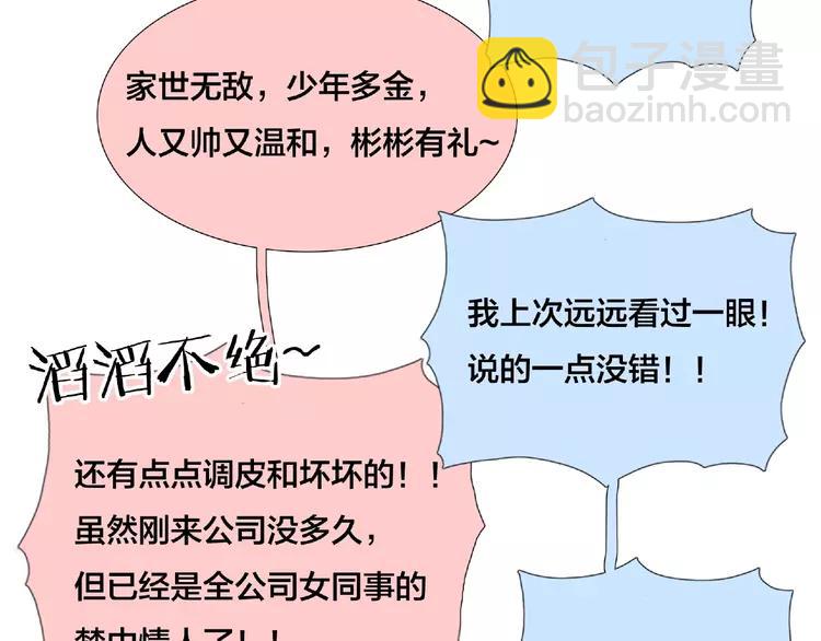 第109话 谁先忍不住87