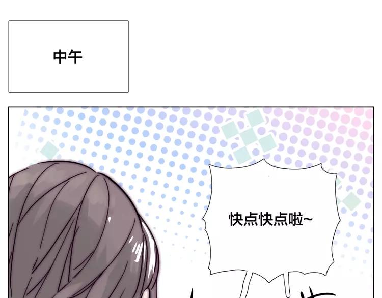 第109话 谁先忍不住90
