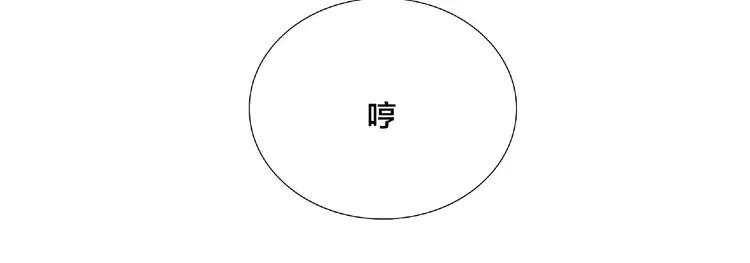 第109话 谁先忍不住93